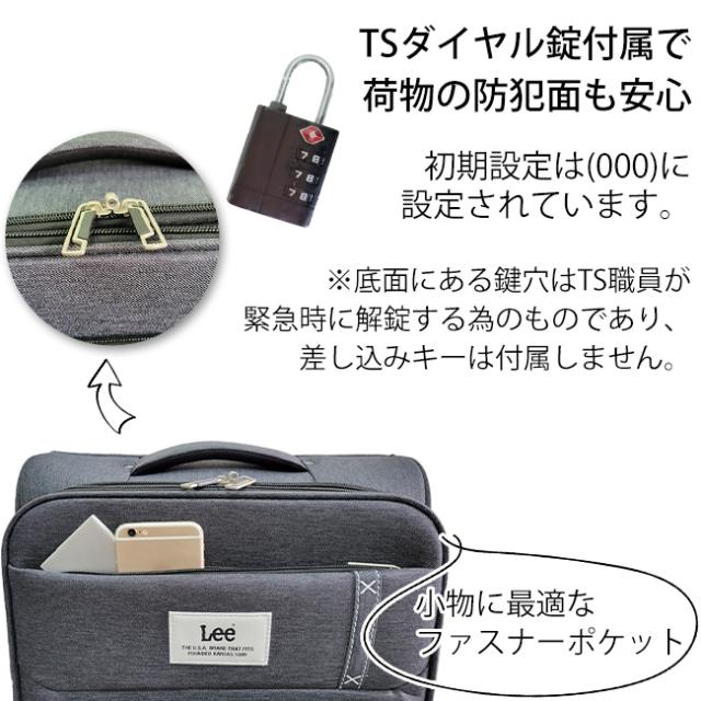 Lee リー レディース メンズ ソフト キャリーケース 軽量 35L 41L 機内