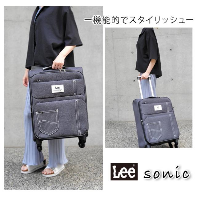 Lee リー レディース メンズ ソフト キャリーケース 軽量 35L 41L 機内持ち込み_7