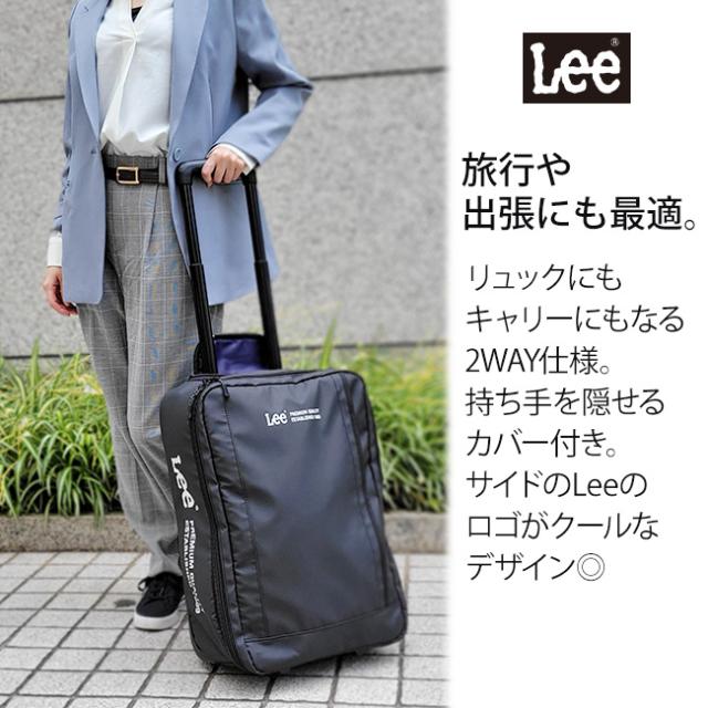 Lee リー 2WAY リュックキャリー キャリーケース ソフトキャリー 29L レディース メンズ リュックサック 大容量 1泊 2泊_1