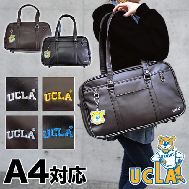 UCLA ユーシーエルエー スクールバッグ ボストンバッグ スクバ 合皮 レザー 女子 女子高生 男子 高校生 中学生 通学 学生鞄 黒 茶色 ブラック ブラウン サブバッグ カバン 学校用