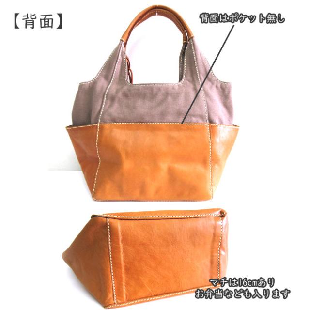 zucchero ズッケロ トートバッグ トート バッグ バック ハンドバッグ