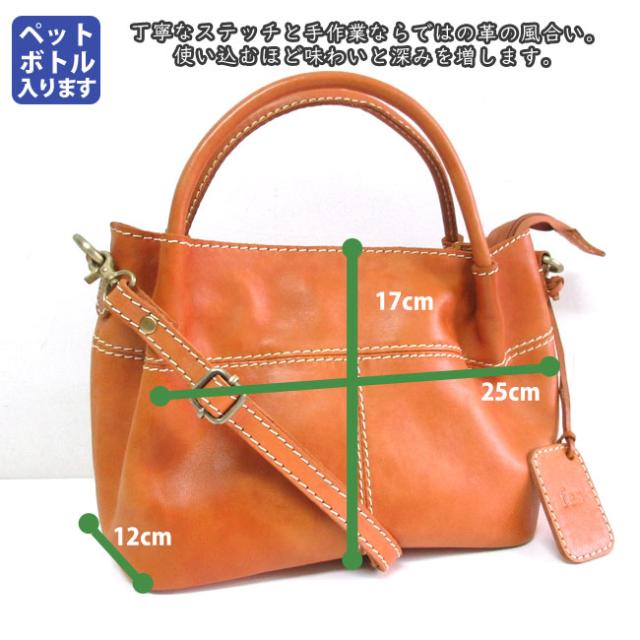 zucchero ズッケロ トートバッグ ショルダーバッグ 500ペットボトル