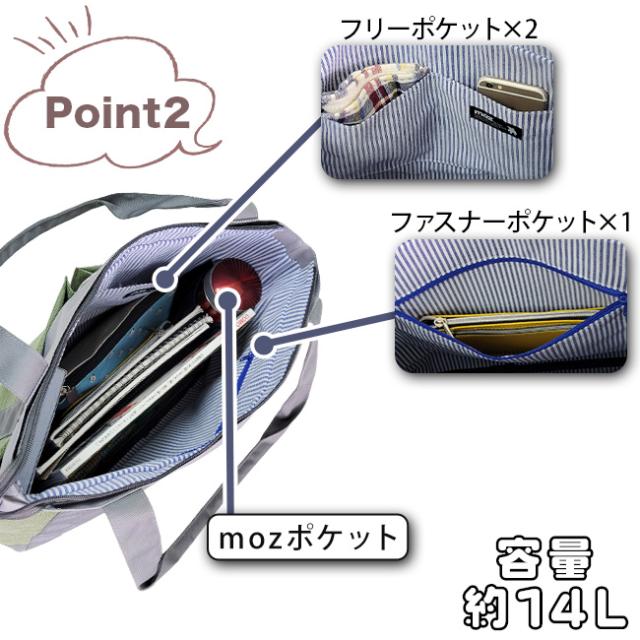 moz モズ チャーム付き B4 トートバッグ トート 大容量 軽量 14L マザーズバッグ 大学生 通学 通勤 レディース メンズ ブラック ネイビー_3