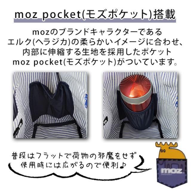 moz モズ チャーム付き B4 トートバッグ トート 大容量 軽量 14L マザーズバッグ 大学生 通学 通勤 レディース メンズ ブラック ネイビー_4