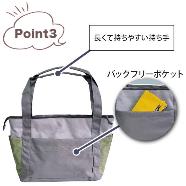 moz モズ チャーム付き B4 トートバッグ トート 大容量 軽量 14L マザーズバッグ 大学生 通学 通勤 レディース メンズ ブラック ネイビー_5