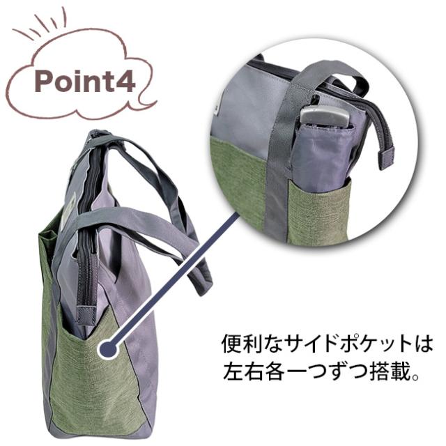 moz モズ チャーム付き B4 トートバッグ トート 大容量 軽量 14L マザーズバッグ 大学生 通学 通勤 レディース メンズ ブラック ネイビー_6