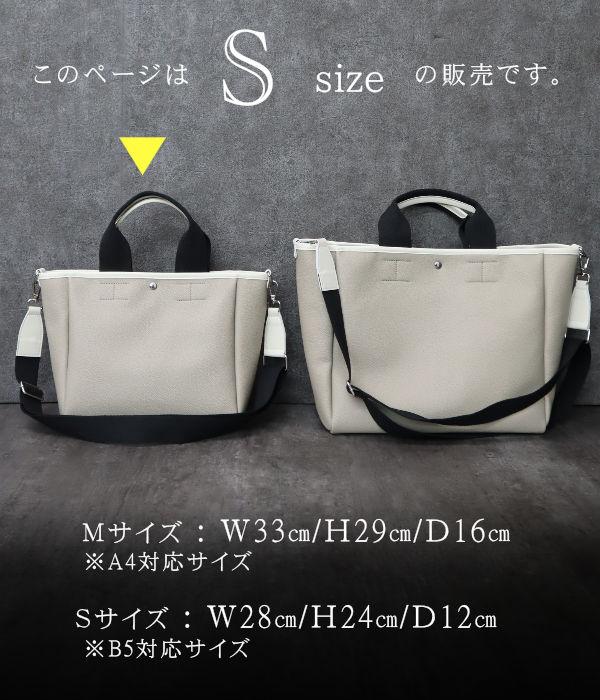 トートバッグ Sサイズ バッグインバッグ付き 小さめ ショルダーバッグ 2way レディース 大人 通勤バッグ 仕事バッグ 斜め掛け 合皮 Otonaの通販はau Pay マーケット アクセサリーグレイス