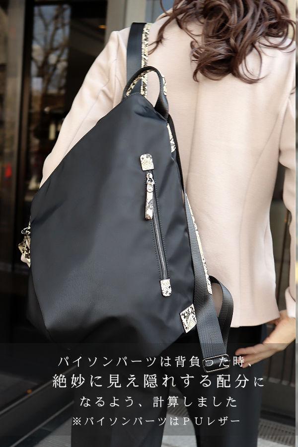 予約8月下旬 即納あり Newカラー追加 選べるショルダー追加 リュック レディース ナイロン リュックレディース レザー ナイロンの通販はau Pay マーケット アクセサリーグレイス