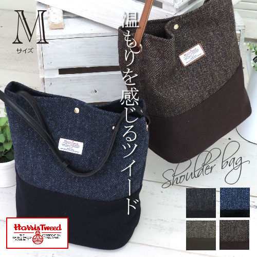 ハリスツイード Harristweed ハリスツイード ショルダーバッグ M ショルダーバッグ ワンショルダー レディース ツイード バッグ チの通販はau Pay マーケット アクセサリーグレイス