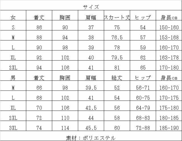 2点無料 夏 カープるペアルック 半袖シャツ パンツ ズボン 短パン 新作 お洒落 女子 シャツ レディース メンズ Tシャツ ゆったり トップの通販はau Pay マーケット Srs