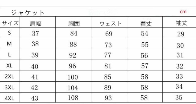 ビジネススーツ 夏 半袖トップ シャツ トップ リクルートスーツ コーデ レディーススーツ 大きいサイズ フォーマル スカート ズボン Ol の通販はau Pay マーケット Srs