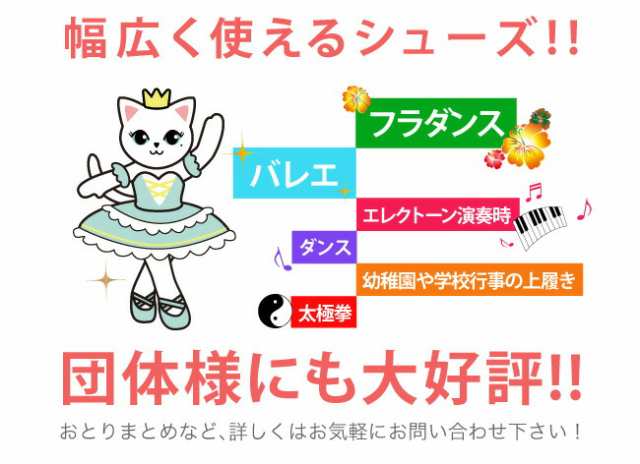 バレエシューズ オールキャンバス 16cm-27cm 布 ヨーロピアンピンク 子供-大人 スプリットソール エレクトーンシューズ 吹奏楽  マーチンの通販はau PAY マーケット - バレエサヨリ au PAY マーケット店