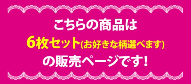 単品より10 引 6枚セット バレエ演目シリーズ 全5柄 刺しゅう入りタオルハンカチ 日本製 今治タオル ハンドタオル 名前入れ可能 バレの通販はau Pay マーケット バレエサヨリ Wowma店