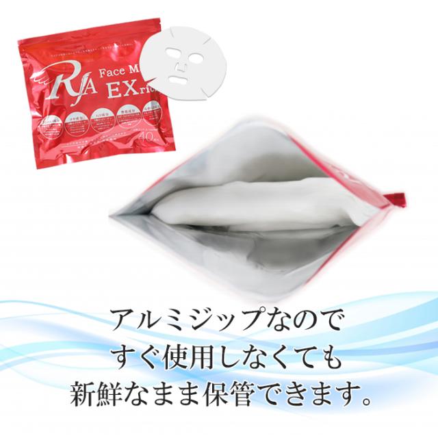 美容液シートパック 40枚 大容量 フェイスマスク フェイスパック 美容液 シートパック プラセンタ コラーゲン ヒアルロン酸 送料無料 の通販はau Pay マーケット Vickyplaza