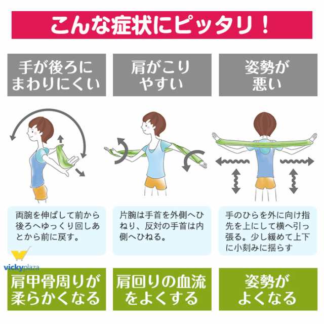 ストレッチ 運動 ヨガ タオル おうち時間 肩甲骨 肩こり 運動不足 解消 伸びる のびる 簡単 家 ヨガタオルの通販はau Pay マーケット Vickyplaza