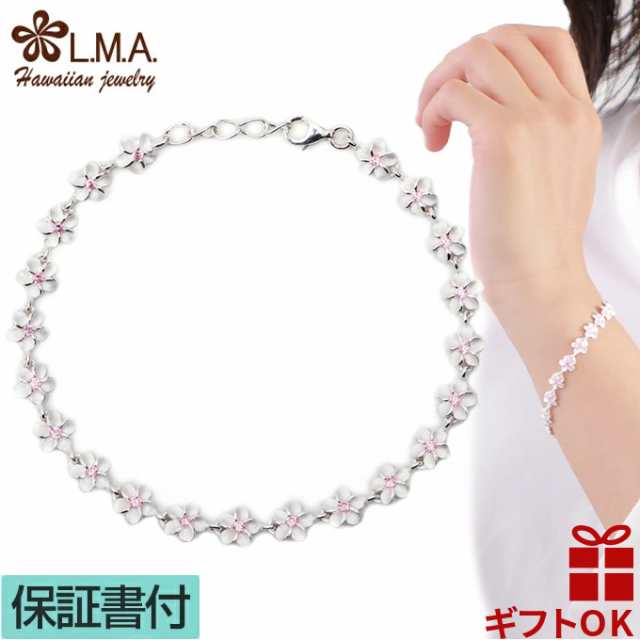 6mmピンクCZ プルメリア ハワイアンジュエリーブレスレット KB034 シルバー925 silver925プレゼント   バレンタインの通販は