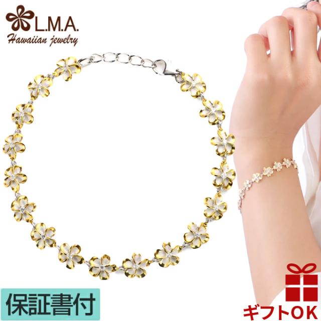 THE GREAT FROG 骨モチーフブレスレット THE GREAT FROG BONES