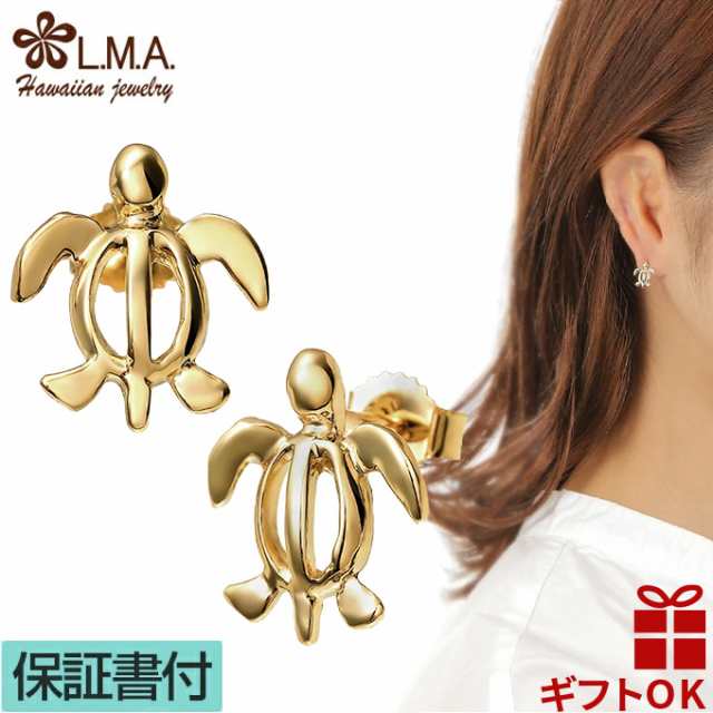 ハワイアンジュエリー ピアスK14 La(太陽)＆Luna(月) ピアス 14