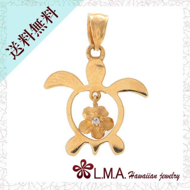 ハワイアンジュエリー　ネックレス　ペンダント　プルメリアが揺れる　ホヌ　亀　プルメル  バレンタインの通販は