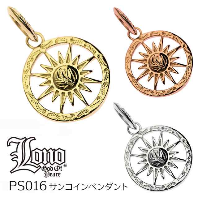 LONO サンコインペンダントトップ PS016gold Sun（太陽）スクロール ロノハワイアンジュエリー(ト ｜au PAY マーケット