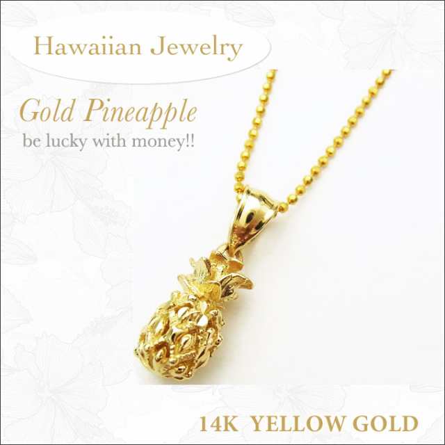 ❁ ハワイアンジュエリー ❁ 14 K パイナップル ネックレスチャーム 14金カラーゴールド