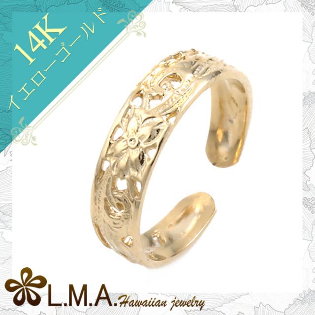 ハワイアンジュエリー リング 指輪 ピンキーリング 14K 14金 イエロー 