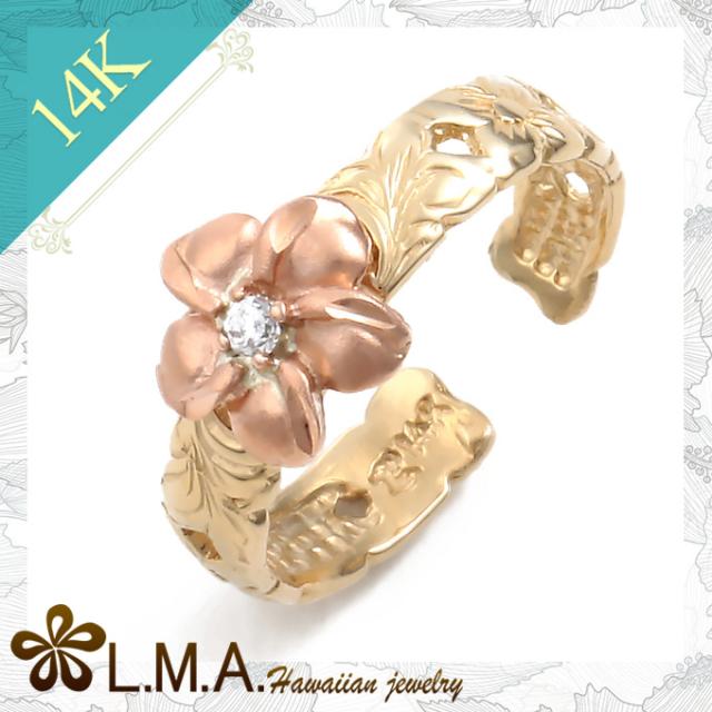 ハワイアンジュエリー リング ピンキーリング 波 14金 イエローゴールド ピンクゴールド 女性 プレゼント ギフト レディース  バレンタインの通販は