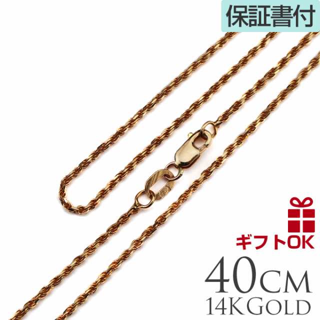 ハワイアンジュエリー ロープチェーン 40cm 幅 1.0mm ネックレス ...