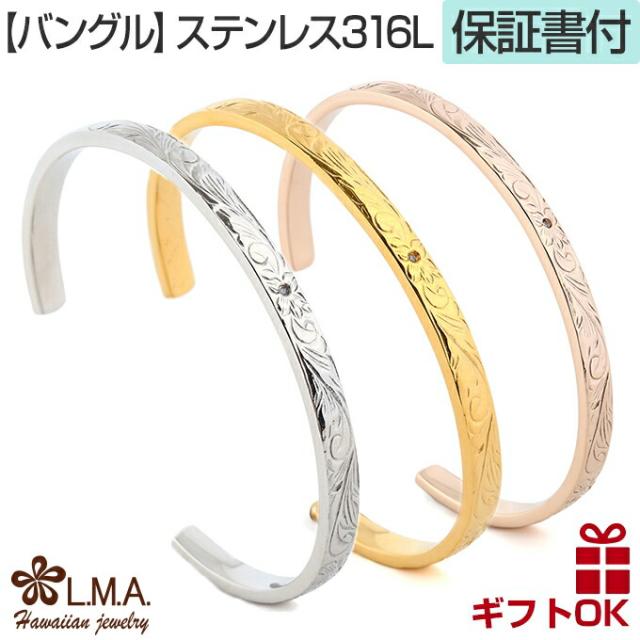 ラッピング済 ギフトセット コーチ バングル ブレスレット