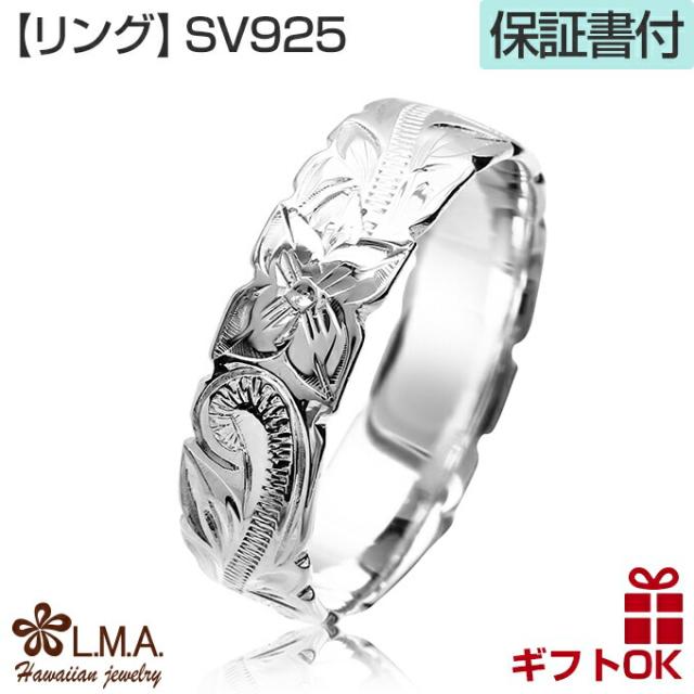 ハワイアンジュエリー リング ペアリング ピンキーリング 指輪 女性 プレゼント ギフト 波 プルメリア シルバー925 バレンタインの通販は
