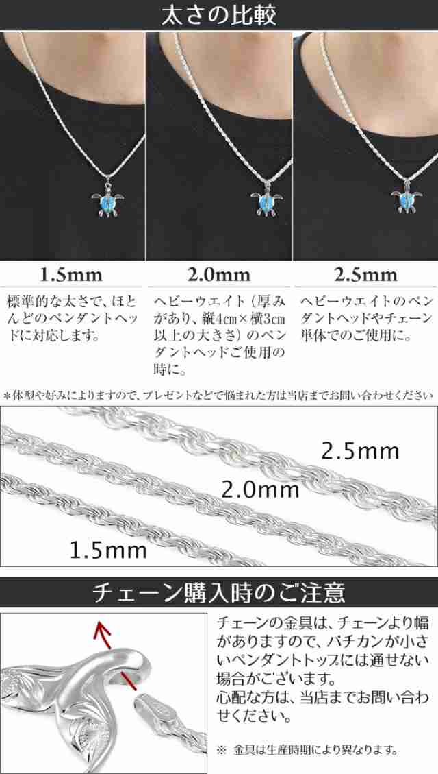 シルバーロープチェーンネックレス 45cmｘ1.5mm ハワイアンジュエリー ...