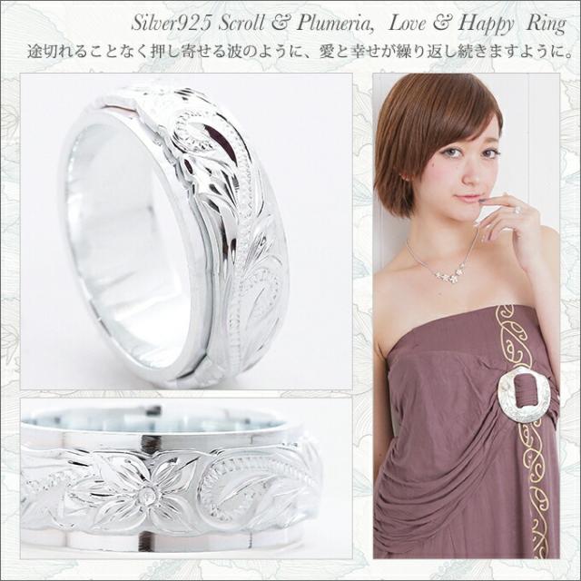 ヘビーウエイト シルバー2トーンハワイアンジュエリー  ペアリング ピンキーリング  バレンタインの通販は