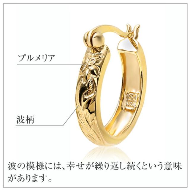 ハワイアンジュエリー 14K プルメリア トップ ハワイ 14金 14k