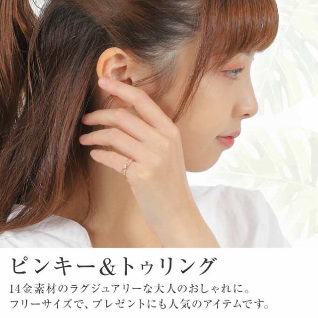 ハワイアンジュエリー トゥリング ピンキーリング リング 指輪 サイズフリー ゴールド 14金 14K ピンクゴールド 波 プルメリア 花 透かし レディース 【送料無料】  おしゃれ 人気 プレゼント ギフト 誕生日 記念日 モアナ lmaハワイ バレンタインの通販は
