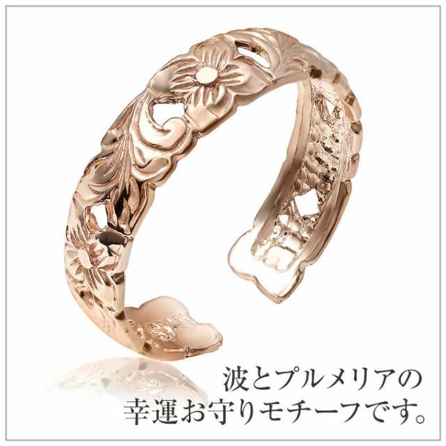 ハワイアンジュエリー トゥリング ピンキーリング リング 指輪 サイズフリー ゴールド 14金 14K ピンクゴールド 波 プルメリア 花 透かし レディース 【送料無料】  おしゃれ 人気 プレゼント ギフト 誕生日 記念日 モアナ lmaハワイ バレンタインの通販は