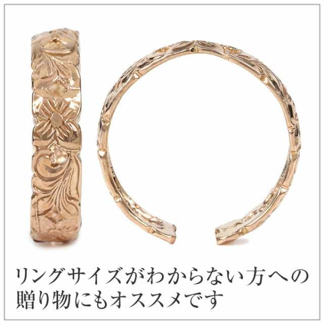 ハワイアンジュエリー トゥリング ピンキーリング リング 指輪 サイズフリー ゴールド 14金 14K ピンクゴールド 波 プルメリア 花 透かし レディース 【送料無料】  おしゃれ 人気 プレゼント ギフト 誕生日 記念日 モアナ lmaハワイ バレンタインの通販は