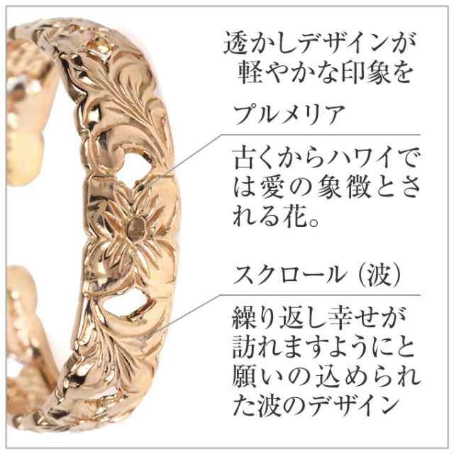 ハワイアンジュエリー トゥリング ピンキーリング リング 指輪 サイズフリー ゴールド 14金 14K ピンクゴールド 波 プルメリア 花 透かし レディース 【送料無料】  おしゃれ 人気 プレゼント ギフト 誕生日 記念日 モアナ lmaハワイ バレンタインの通販は