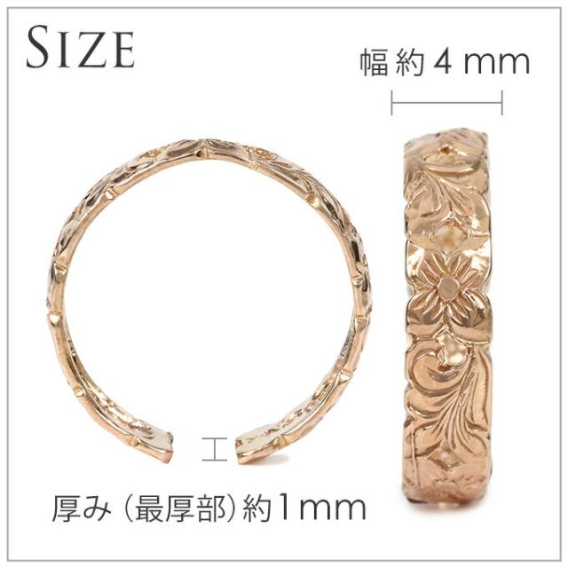 ハワイアンジュエリー トゥリング ピンキーリング リング 指輪 サイズフリー ゴールド 14金 14K ピンクゴールド 波 プルメリア 花 透かし レディース 【送料無料】  おしゃれ 人気 プレゼント ギフト 誕生日 記念日 モアナ lmaハワイ バレンタインの通販は