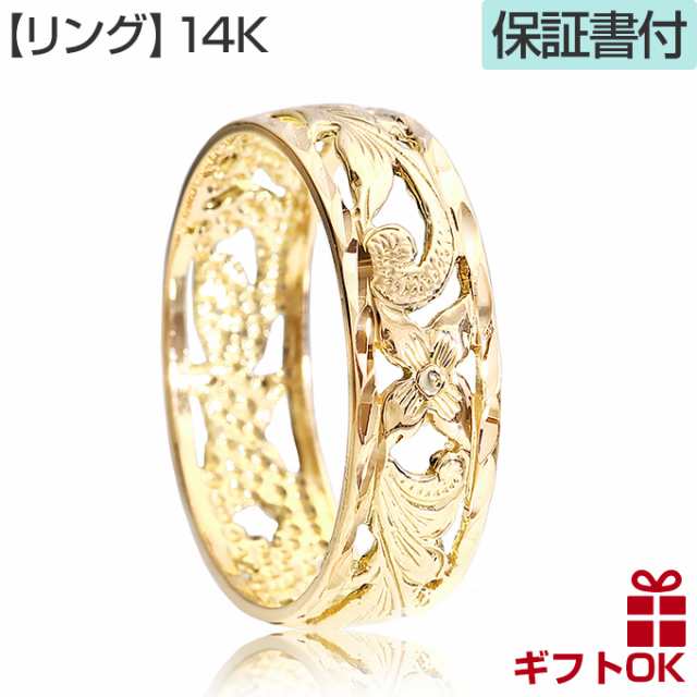 14K ハワイアンジュエリー　ピンキーリング