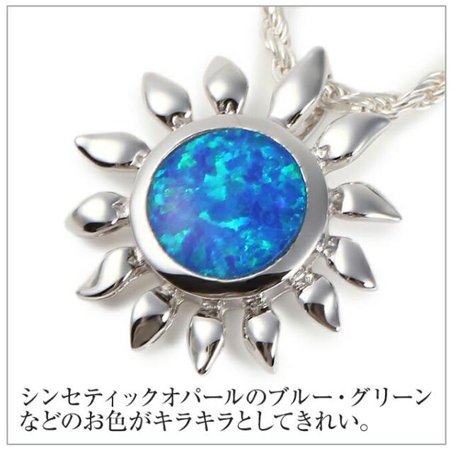 ハワイアンジュエリー ネックレス ペンダント 【チェーン付き