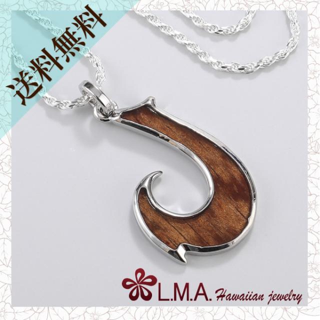 釣り針 ハワイアンジュエリー チェーン付 フィッシュフック ネックレス Koa コア ウッド ペン の通販はau Pay マーケット ｌ ｍ ａ ハワイアンジュエリー Au Pay マーケット店