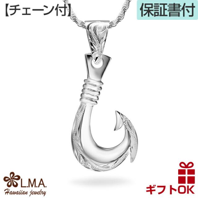 ハワイアンジュエリー ネックレス 【チェーン付き】 ペンダントトップ ヘッド シルバー925 | フィッシュフック 釣り針 スクロール 波 プルメリア メンズ レディース プレゼント 誕生日 記念日  【送料無料】 おしゃれ 人気 ハワジュ カップル ギフト  モアナ バーゲンの通販は 8,030円
