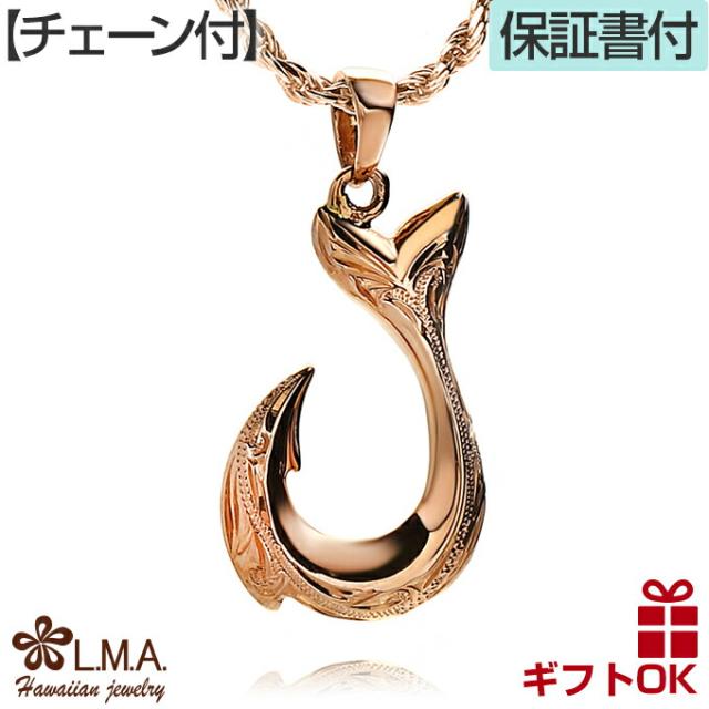 ハワイアンジュエリー ネックレス ゴールド 【チェーン付き】 ペンダントトップ ヘッド 14K 14金 ピンクゴールド | フィッシュフック 釣り針 プルメリア 波 メンズ レディース プレゼント 誕生日 記念日 【送料無料】 おしゃれ 人気 ハワジュ カップル ギフト バレンタインの通販は