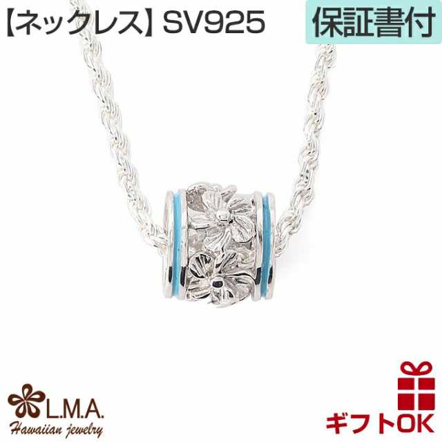 ハワイアンジュエリー jewelry ネックレス ペンダントトップ ヘッド