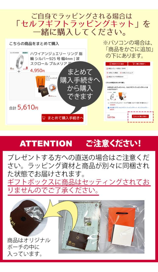 ハワイアンジュエリー トゥリング ピンキーリング リング 指輪 サイズフリー ゴールド 14金 14K ピンクゴールド 波 プルメリア 花 透かし レディース 【送料無料】  おしゃれ 人気 プレゼント ギフト 誕生日 記念日 モアナ lmaハワイ バレンタインの通販は