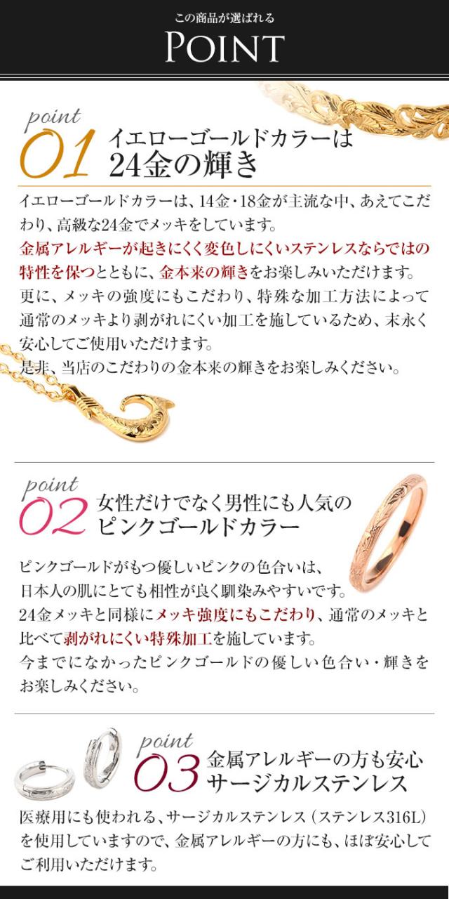 ハワイアンジュエリー リング 指輪 ペアリング サージカル ステンレス 316  幅約3ミリー約10ミリ シルバーカラー ホースシュー 馬蹄 スクロール 波 マイレ 金属アレルギー 送料無料 レディース メンズ ペア カップル ギフト モアナ lmaハワイ バレンタインの通販は