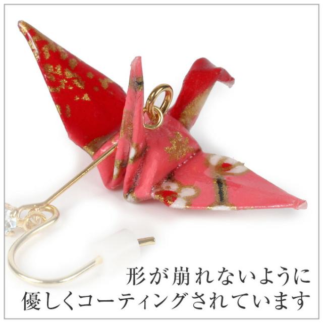 ピアス 和風 折り鶴 和紙 折り紙 鶴 ピンク 和柄 千代紙 折鶴 折紙