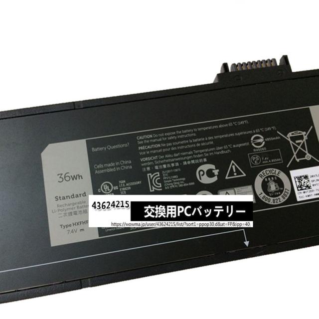 新品 Dell Hxfhf 電池 Dell Venue 11 Pro 7130 7139 7310 Hxfhf 用タブレットバッテリー 交換用電池 Hxfhf バッテー 容量 36whの通販はau Pay マーケット S B