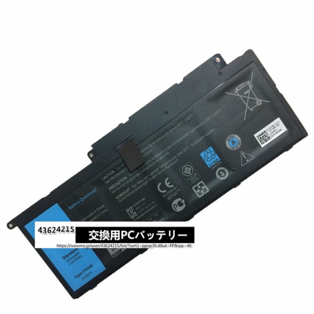 新品 Dell F7hvr バッテリー Dell 霊越15 7000 7437 Inspiron 11 3000 Series Inspiron 11 3000 Series Touch Inspiron 11 3000 Series 3の通販はau Pay マーケット S B