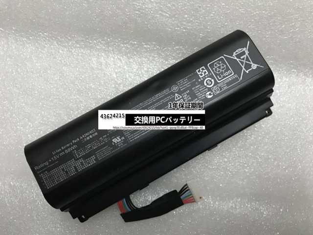 新品 Asus 2n1403 電池 Asus Gfx71jy G751j ノートpc用バッテリー 交換用 電池 Asus 2n1403 バッテリー 容量 whの通販はau Pay マーケット S B